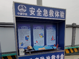 中铁上海局安全急救体验