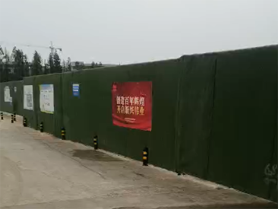 中建交通安全围挡