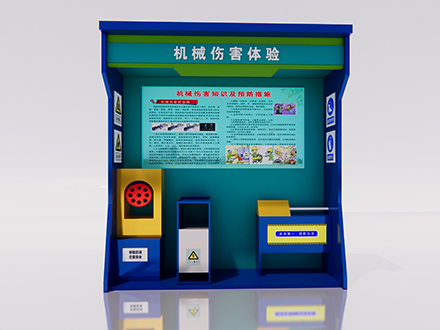 机械伤害体验