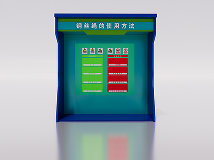 钢丝绳使用方法