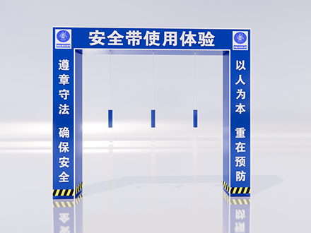 安全带使用体验