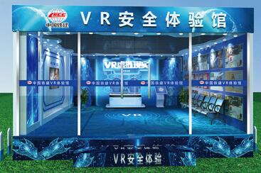 安全培训体验分那几个阶段