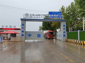 中铁上海局大门