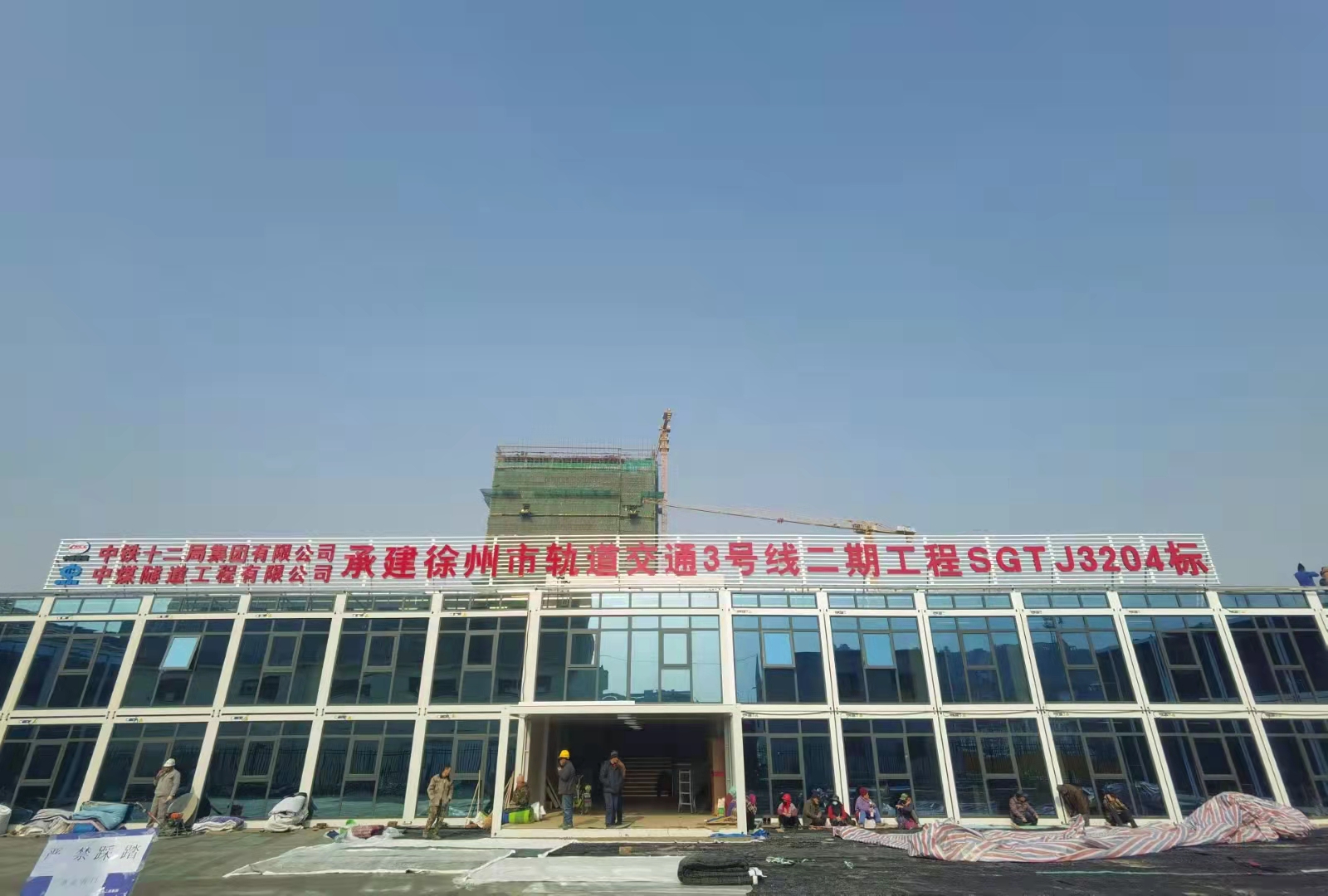 徐州地铁3号线部分设备工程已安装完毕