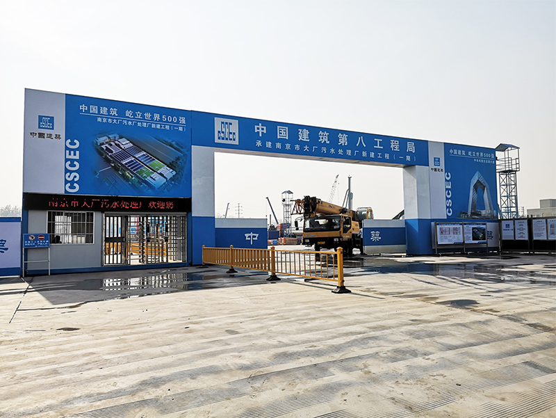 建筑工地为什么要做标准化