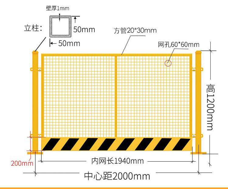 雅筑工地标准化基坑护栏-安装范例：徐州中交隧道局